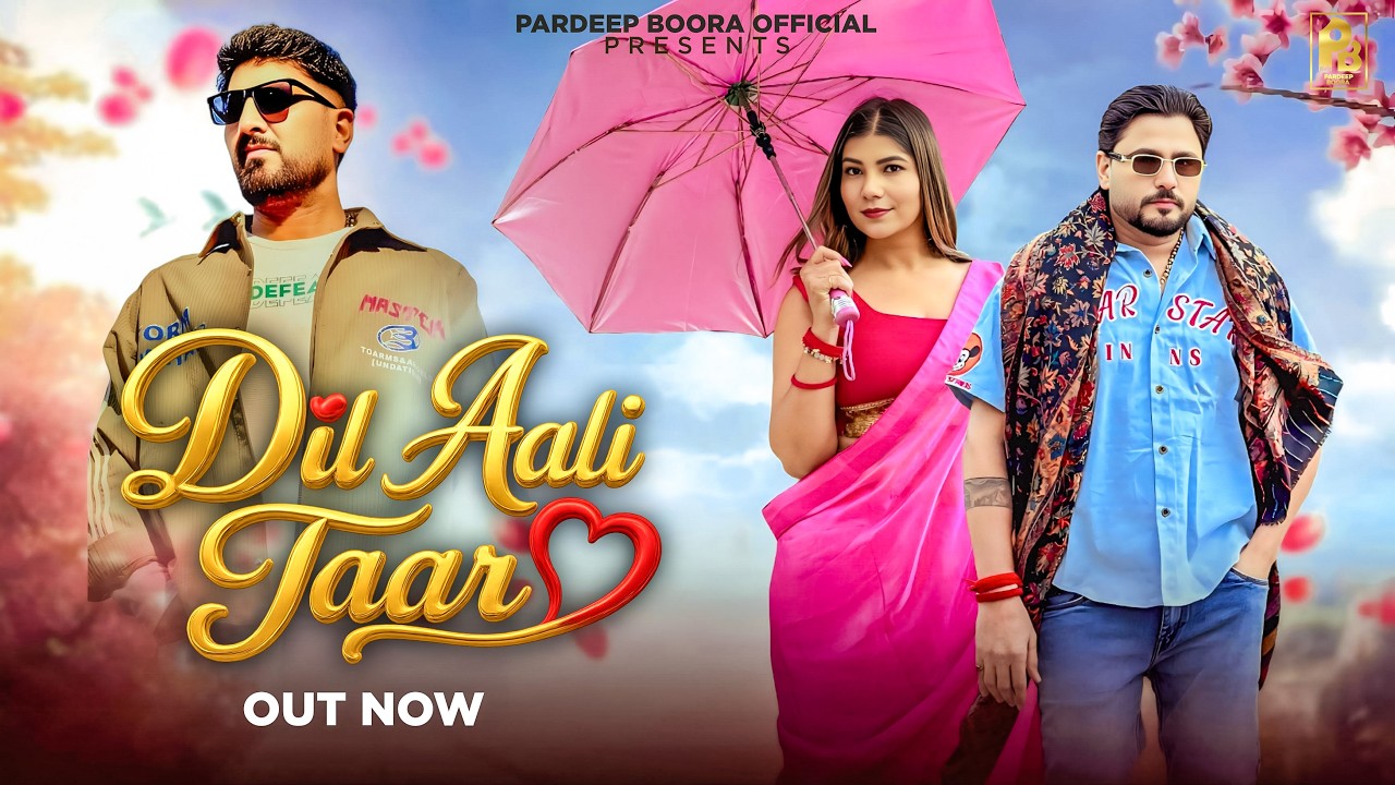 Dil Aali Taar ❤️( Official Video ) Pardeep Boora | Pooja Hooda | Vinu Gaur | New Haryanvi Song 2026