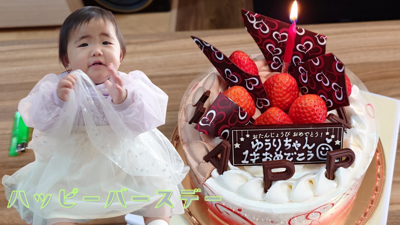 誕生日おめでとう。