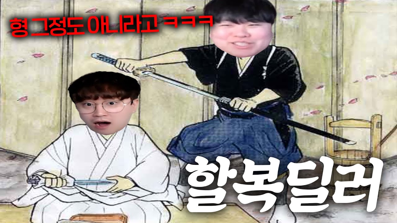 싸이코패스 할복 딜러 출격ㅋㅋㅋ [로스트아크]