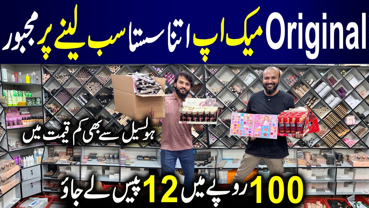 Branded Makeup in Low Price | Beauty & Skincare Products | Makeup Wholesale Market in Karachi