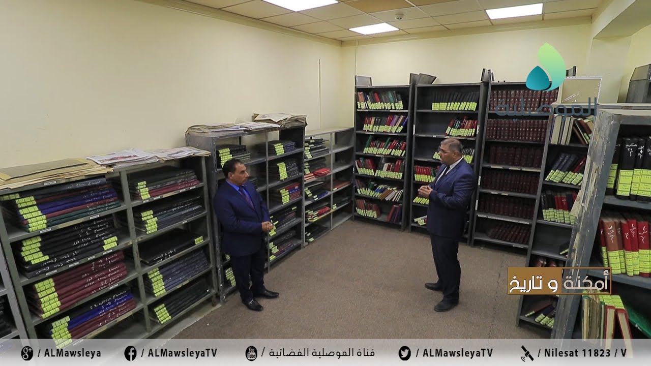 امكنة وتاريخ ـ المكتبة المركزية العامة