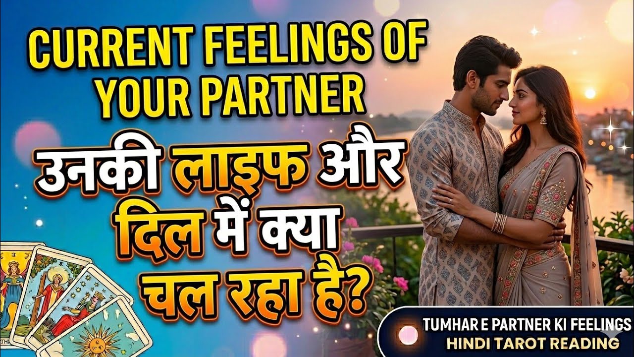 Unki current feelings🧿Hindi tarot reading🧿NO CONTACT🧿Next ACTION❤️current feelings of your person