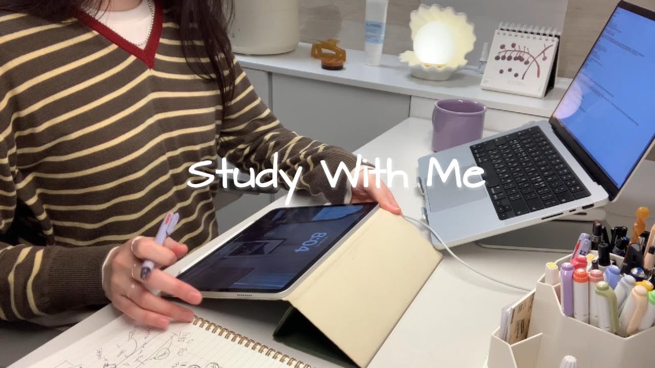 Study with me l 퇴근 후 1시간 공부 l realsoundㅣ스터디윗미 l 함께 공부해요