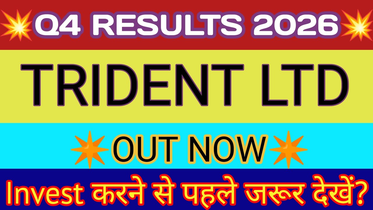 Trident Q4 Results 2026 🔴 Trident Results 🔴 Trident Share Latest News 🔴 Trident Ltd Results