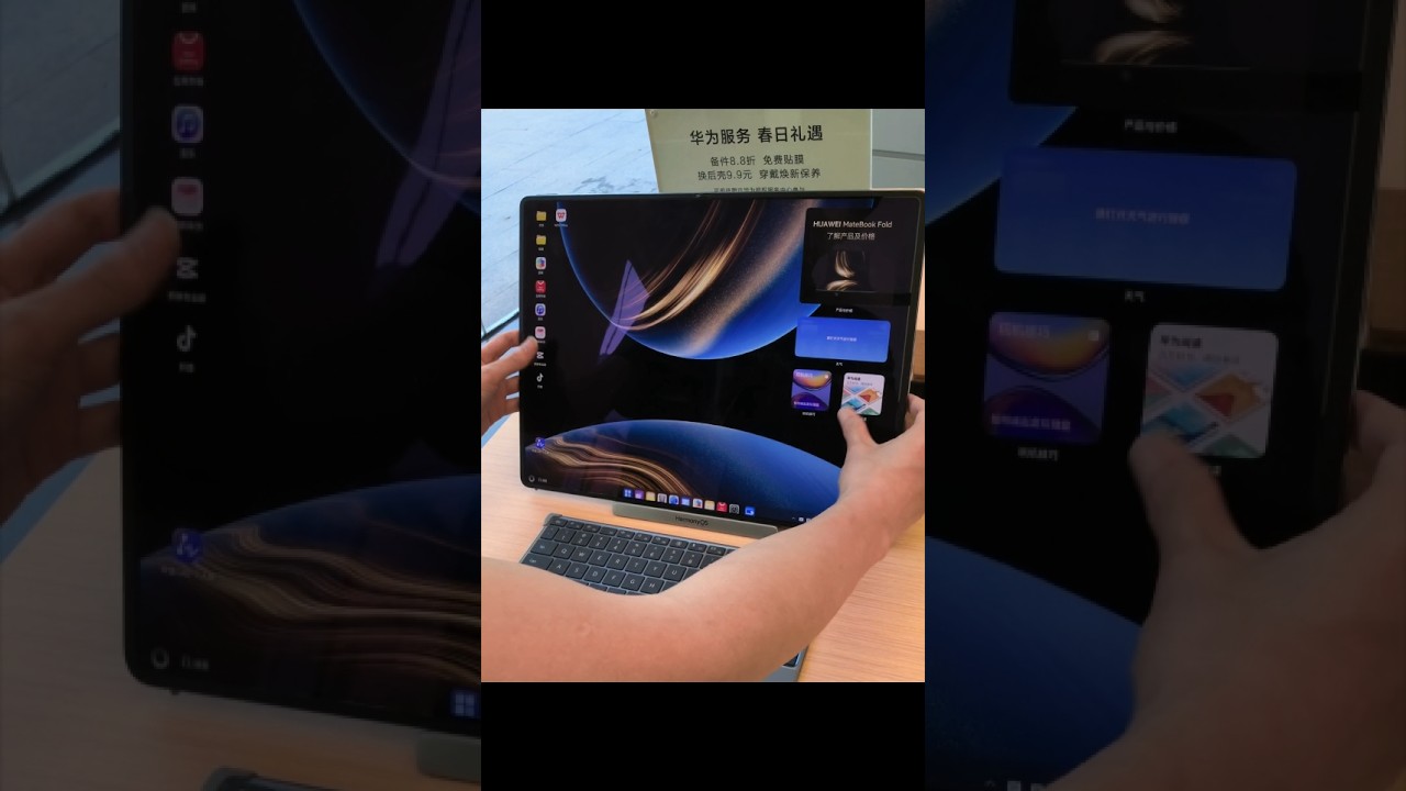 Huawei Matebook Fold