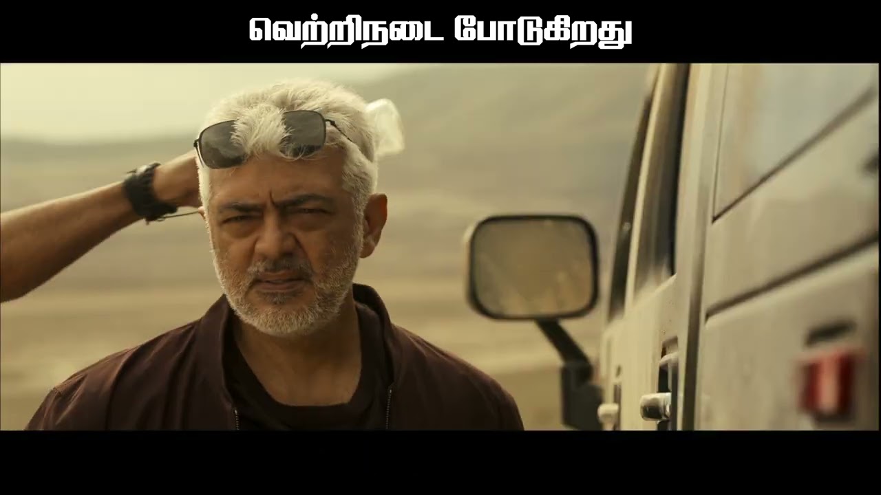 Vidaamuyarchi - Running Successfully | Ajith Kumar | Trisha | Magizh Thirumeni | Subaskaran | Lyca