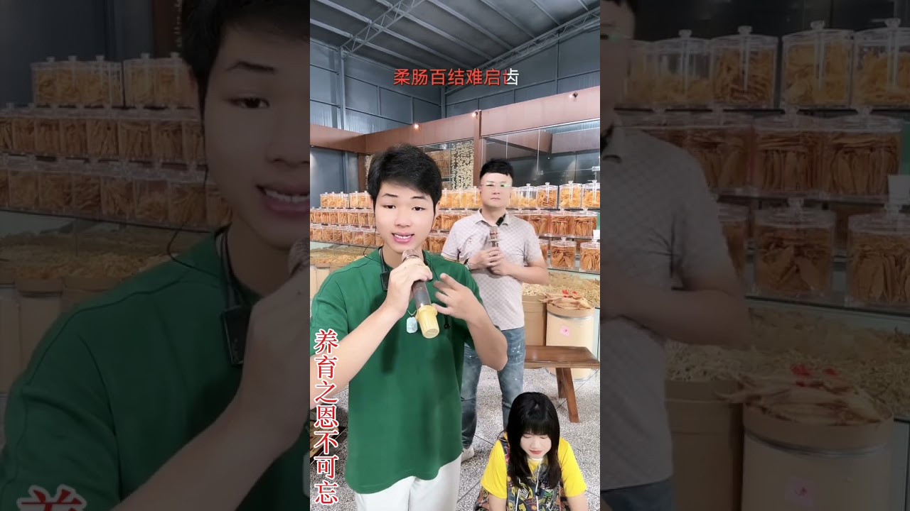 潮剧选段《养育之恩不可忘》演唱：苏煜梓、陈继珊、陈奕培＃潮汕文化# teochewopera # teochewCulture  潮州语潮剧 Teochew Opera ）#唐山潮劇