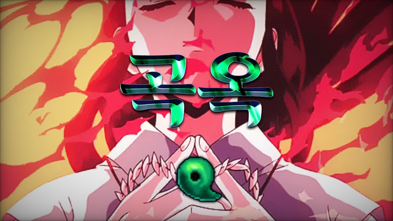 【귀혼】 신규 장신구 곡옥 그게 뭐길래 🟢