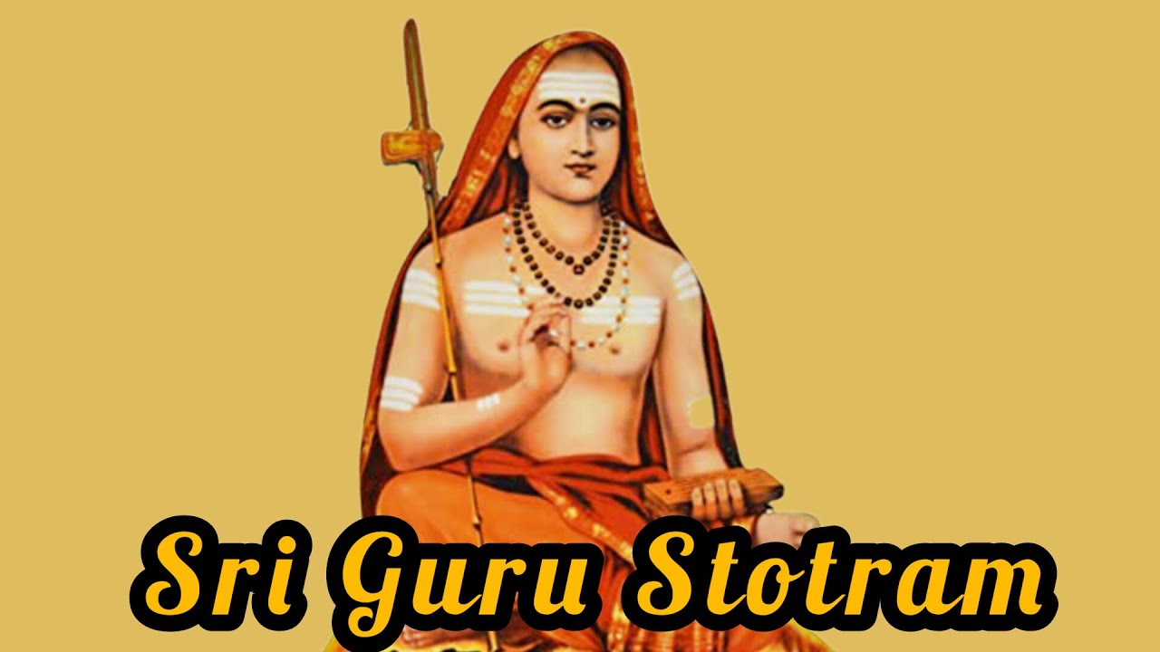 Sri Guru Stotram | Akhanda Mandalakara | Adi Shankaracharya | Sanskrit | Geeta Chandrashekar