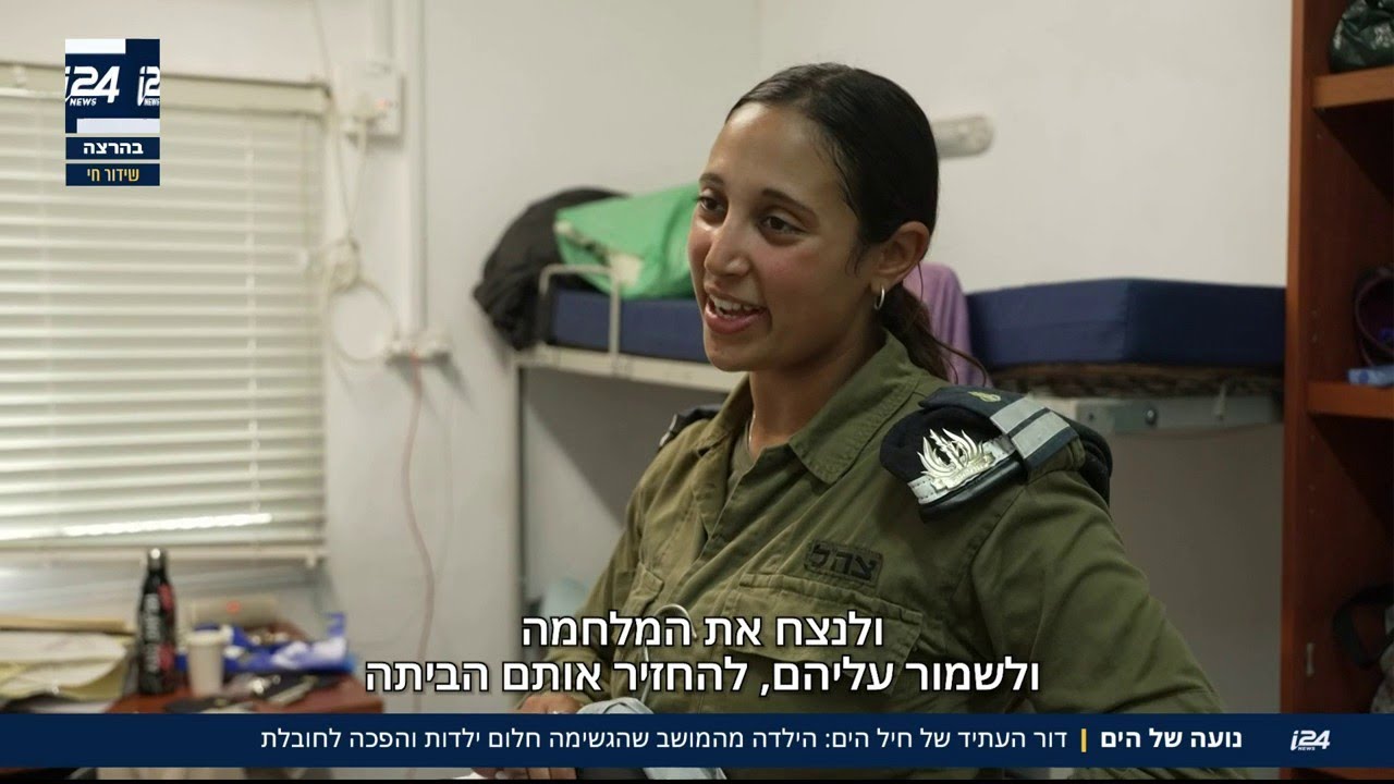 דור העתיד של חיל הים: נועה מהמושב מגשימה חלום והופכת להיות חובלת