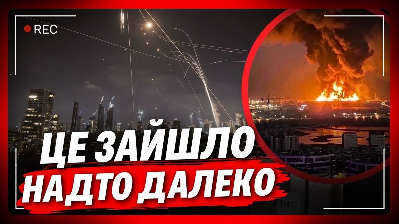 ТАКЕ ТВОРИТИСЬ почалось! Ви тільки гляньте, що там на другий день в Ірані та Дубаї