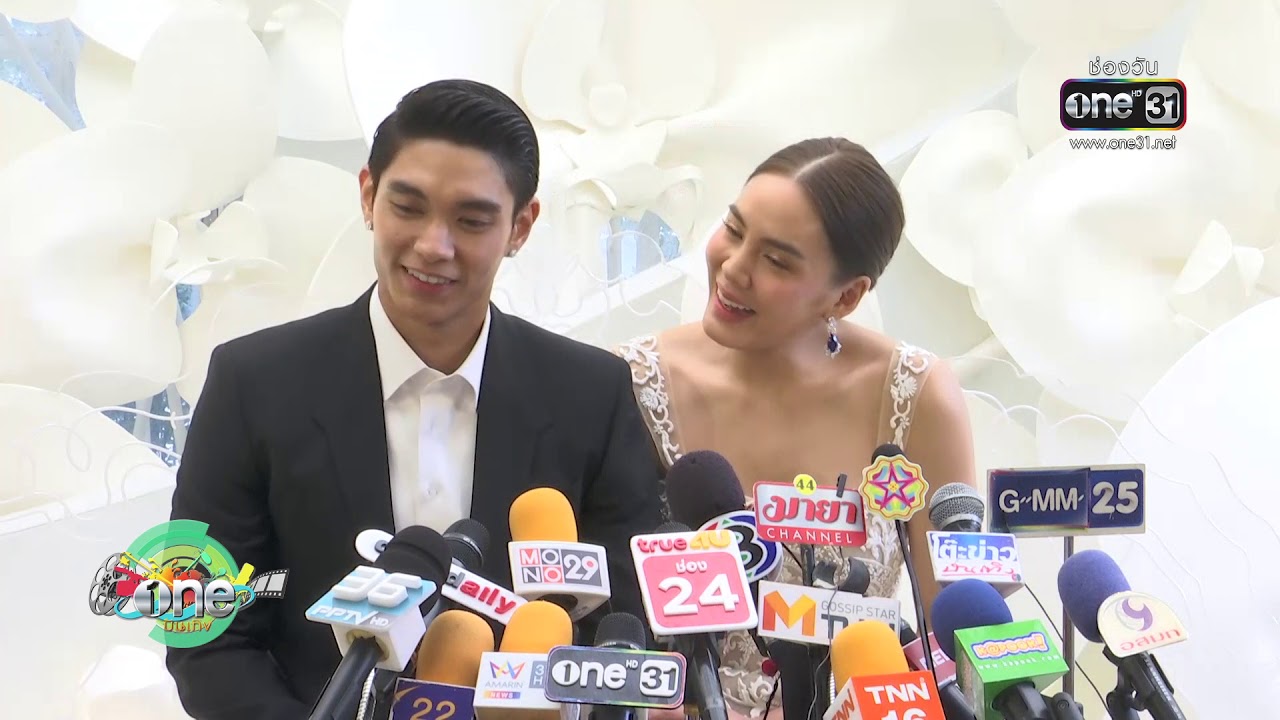 (สัมภาษณ์คลิปเต็ม) บ่าวสาวป้ายแดง 