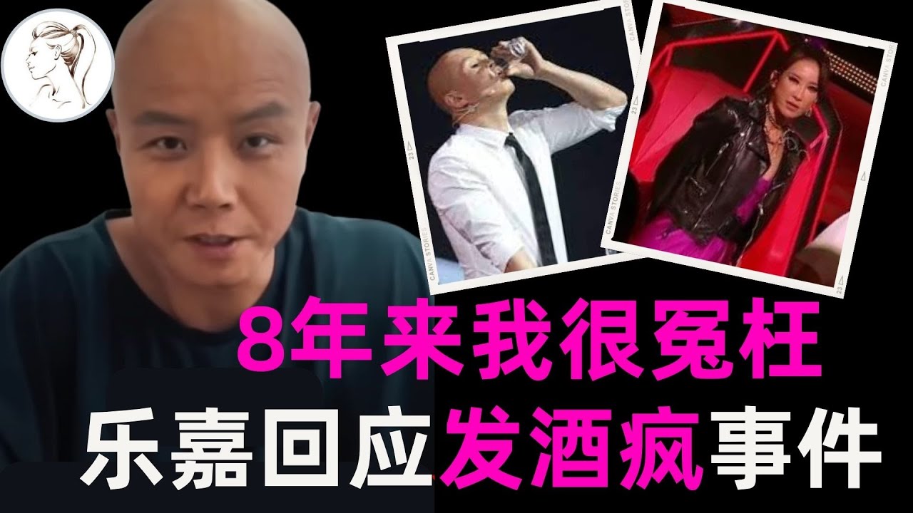 8年后乐嘉杀疯了！先剑指金星鲁豫窦文涛陷害他，再爆孟非内幕！可为何网友并不买账？！事实到底怎样&nbsp;？