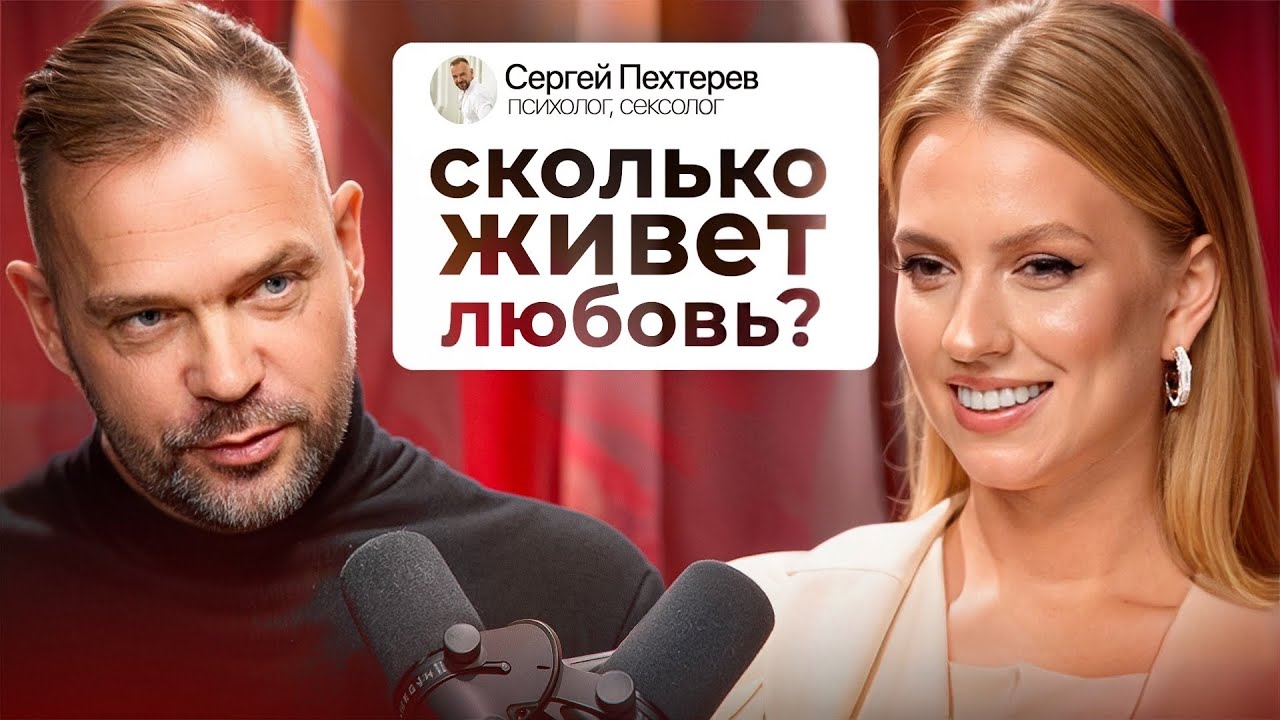 Какой срок годности у любых отношений и как его продлить? А когда нужно расстаться? 