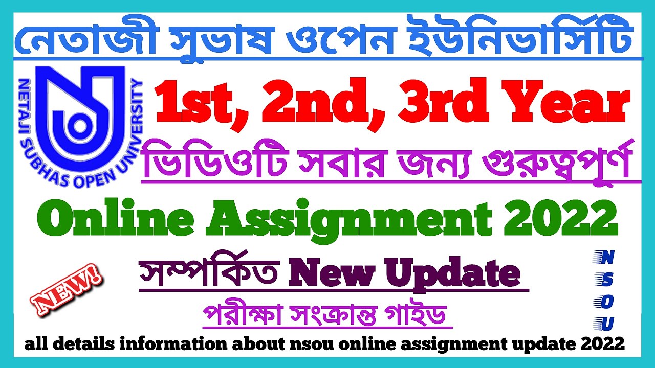 NSOU UG & BDP:Online Assignment New Important Update 2022 || Netaji Subhas Open University | NSOU