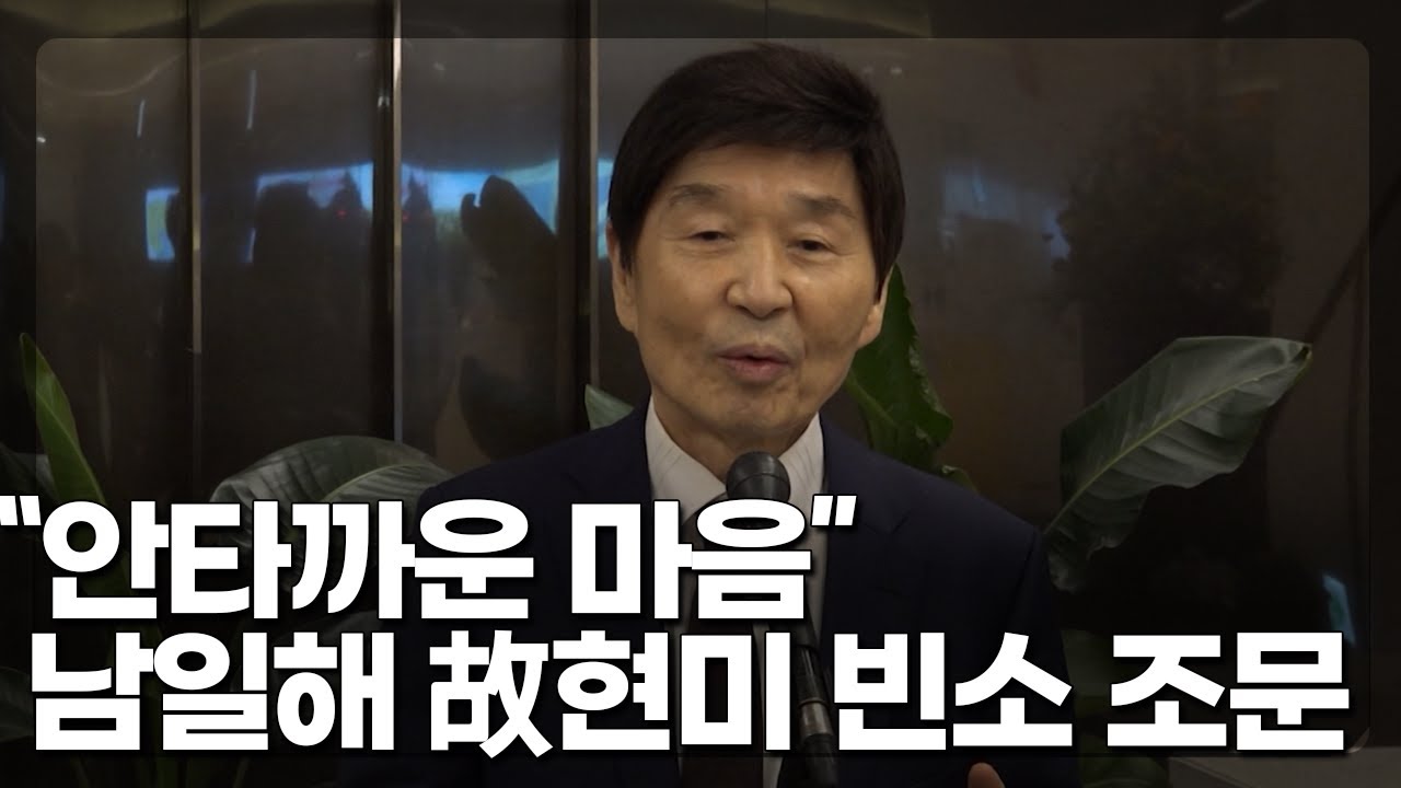 【현장】 