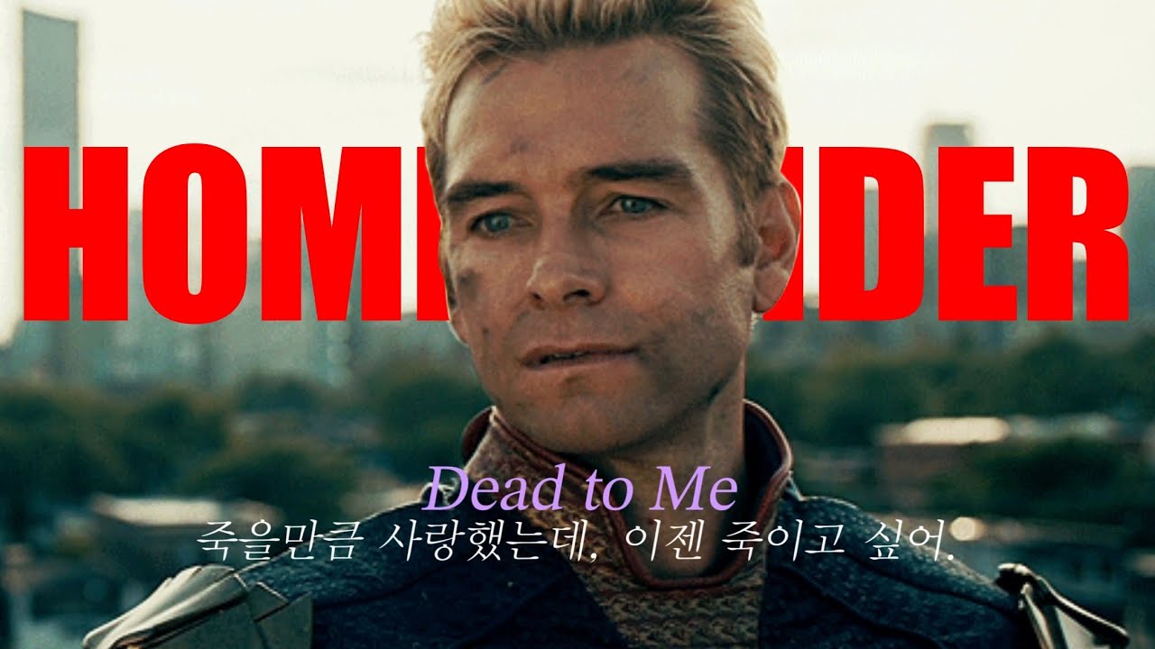 잔인한 히어로가 듣는 노래는 🏴‍☠️ 𝑼𝒏𝒍𝒊𝒌𝒆 𝑷𝒍𝒖𝒕𝒐 𝑷𝒍𝒂𝒚𝒍𝒊𝒔𝒕