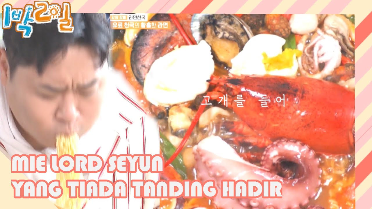 Mie Lord Seyun Akhirnya Hadir |2Days&1Night|SUB INDO|210815 Siaran KBS WORLD TV|
