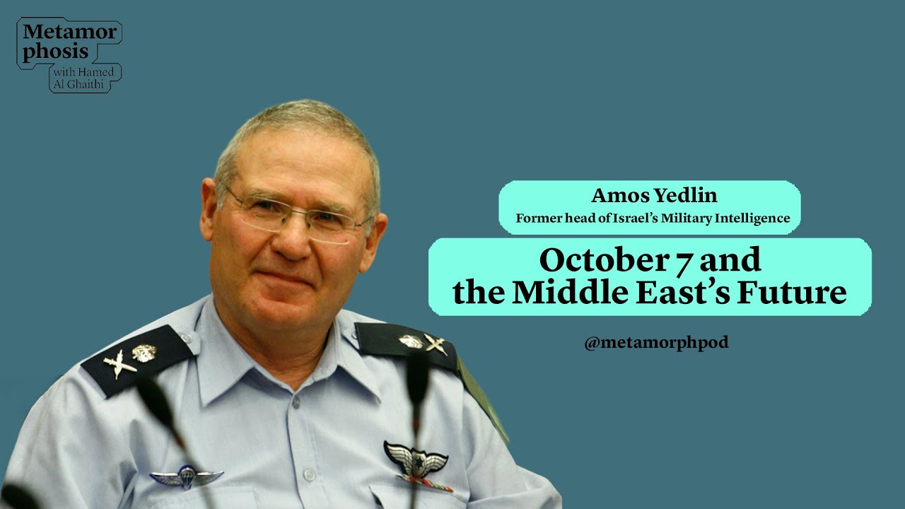 Metamorphosis 005 | Amos Yadlin: October 7 and the Middle East&rsquo;s Future
