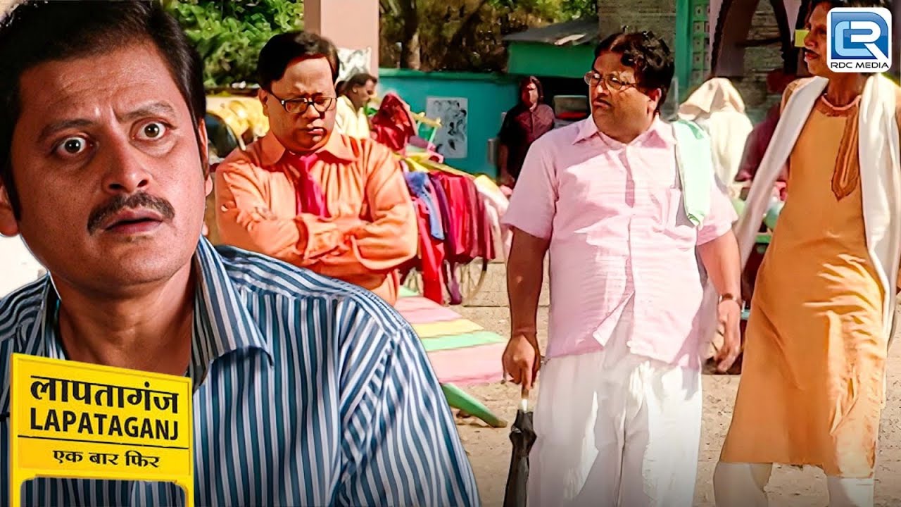 Chhotu मामा ने Mukundi की कठिया कड़ी कर दी ? | Lapataganj  Latest Full Episode 219 HD