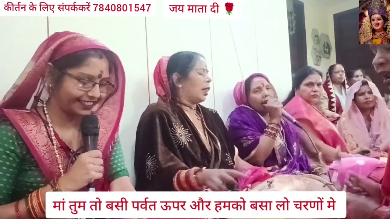 नवरात्रि स्पेशल सुनिए मैया जी 🥰🌹✨ का बहुत सुंदर भजन मां तुम तो बसी पर्वत ऊपर💯🚩#viralvideo #youtub 