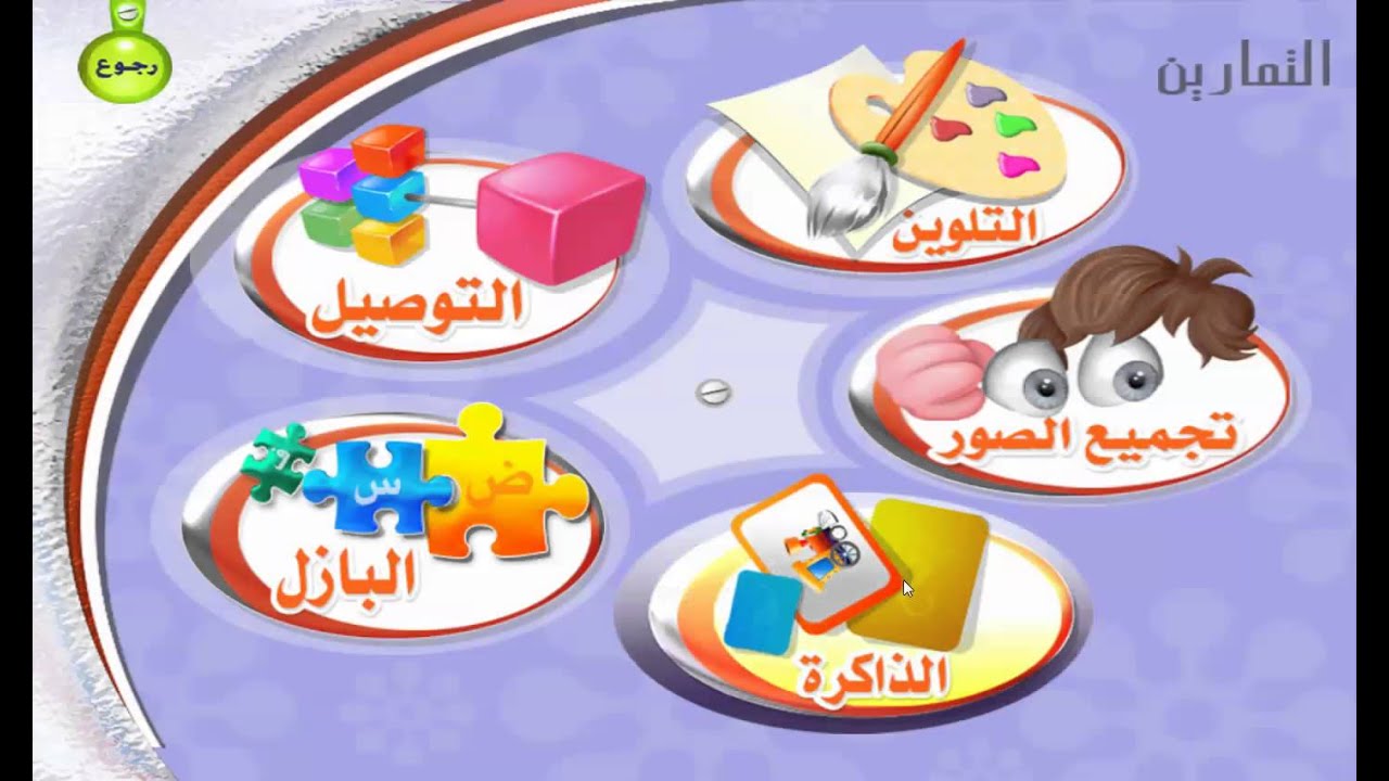 يوميات عنكبوت