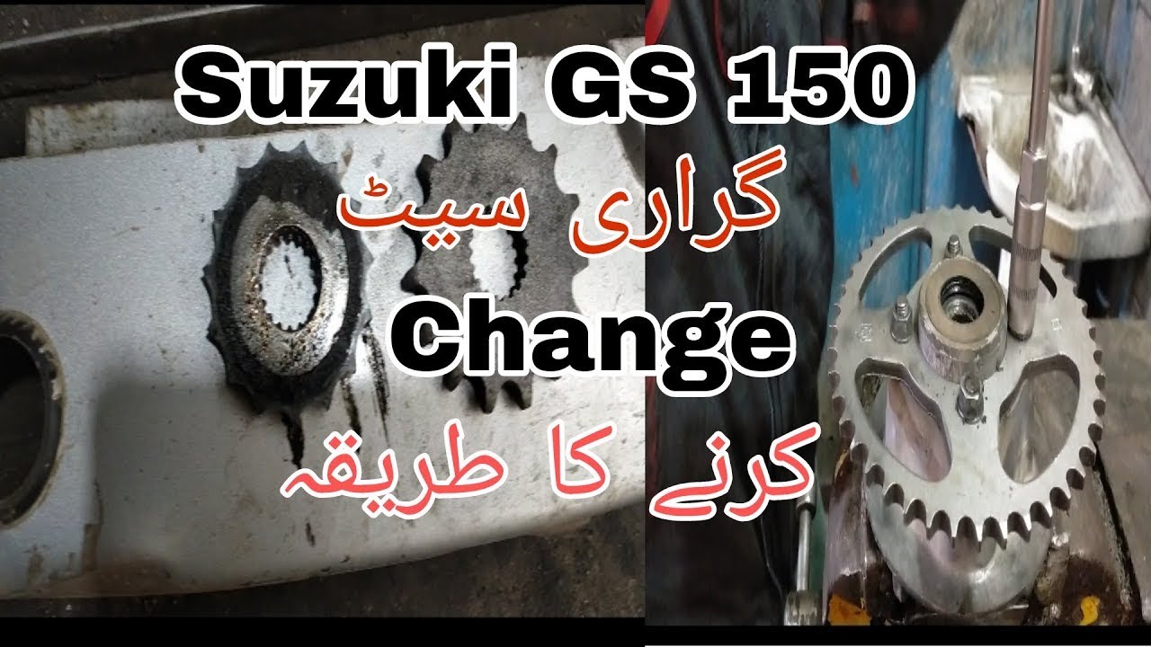 Suzuki GS 150 Chain driver set change very easy at home @Kashif suzuki centre ​