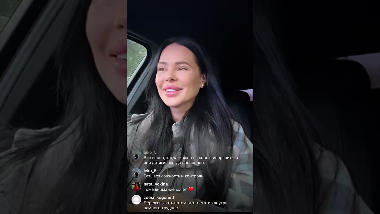 Кристина Сафронова эфир 06.11.2024