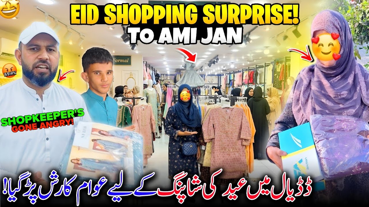 Surprised Eid Shopping For Ami Jan 😍✨ Dadyal Mai Awaam Ka Rush | Family Vlog