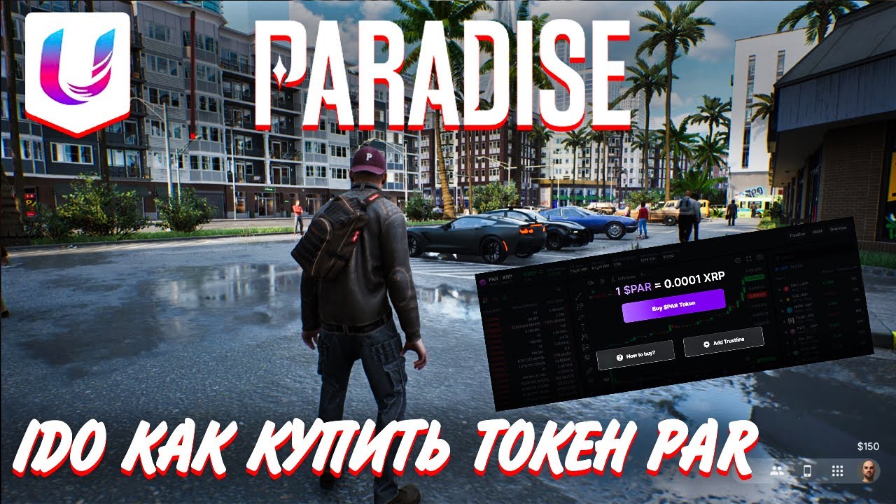 PARADISE на XRPL!!! IDO Airdrop как купить токены PAR/#paradise #xrpl