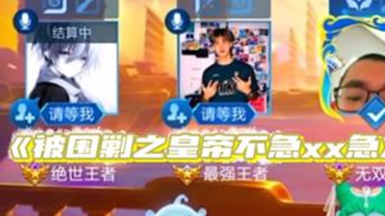 【阿水】又遇霸凌小团体… （7.6下午）#王者荣耀 #王者荣耀阿水 #王者荣耀阿水国服瑶 #队友迷惑行为 @阿水（国服瑶大乔）