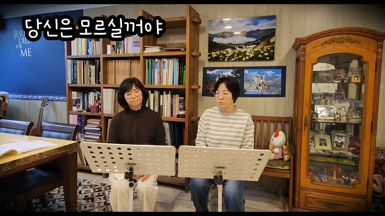 오카리나-가요)당신은 모르실꺼야