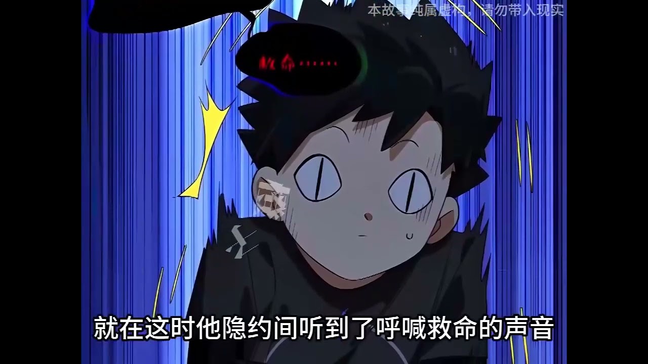 最新《灵境行者》第1至75集亘古通今，传闻世有灵境。关于灵境的说法，历朝历代的名人雅士众说纷纭，诗中记载： &ldquo;自齐至唐，兹山濅荒，灵境寂寥，罕有人游。灵境不可状，鬼工谅难求。&rdquo;#肥猫解说漫