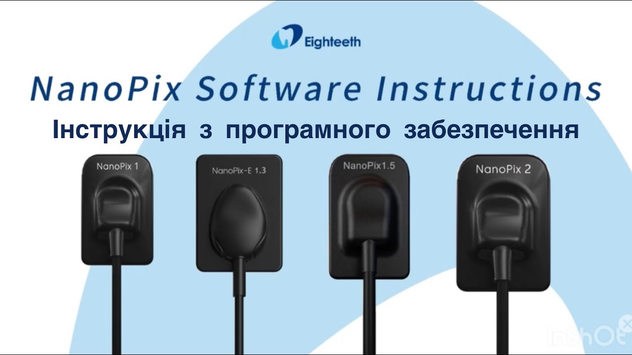 NanoPix від Eighteeth - інструкція з програмного забезпечення