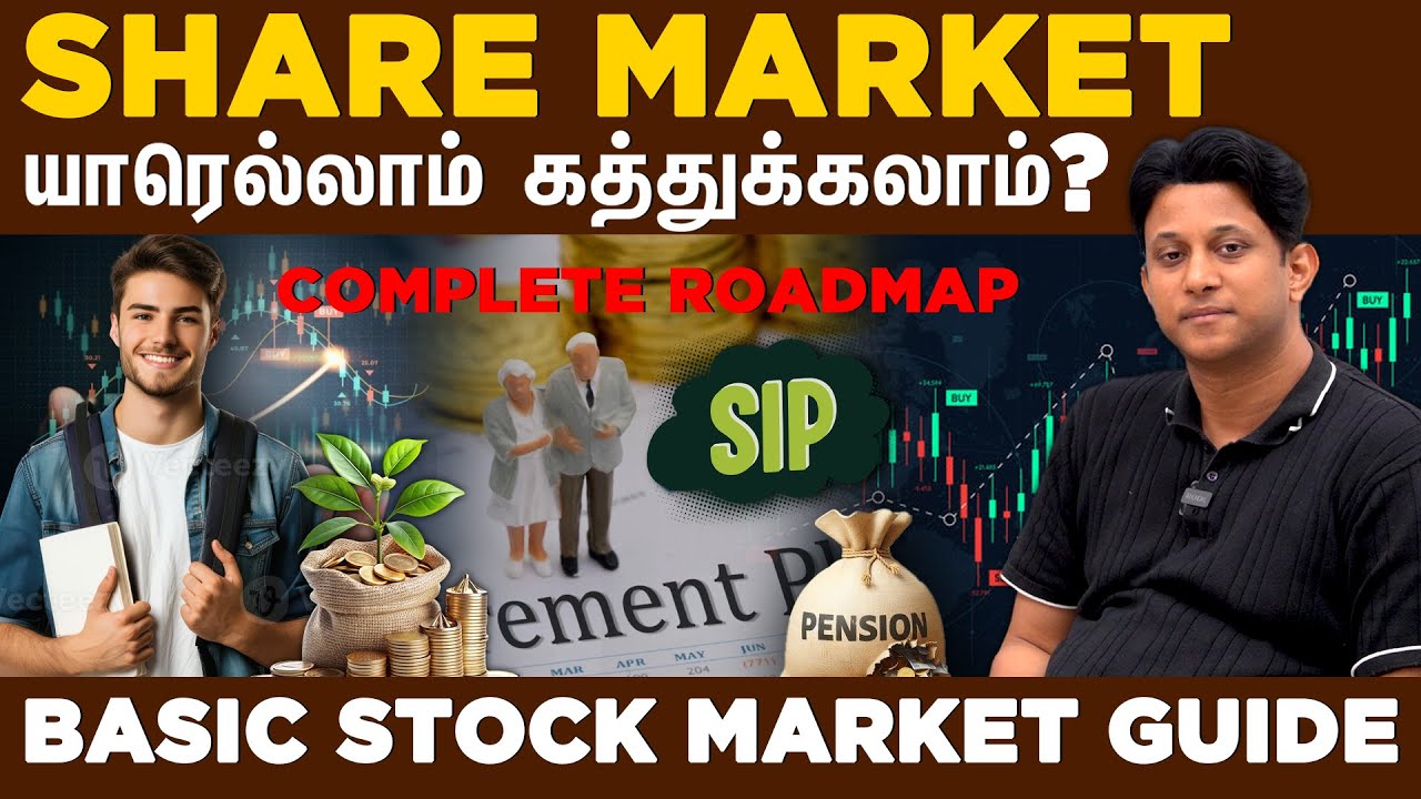 நீங்க Student-ஆ? Housewife-ஆ? Middle-aged-ஆ? இல்ல Retired-ஆ? அப்போ இது உங்களுக்கான Video!!