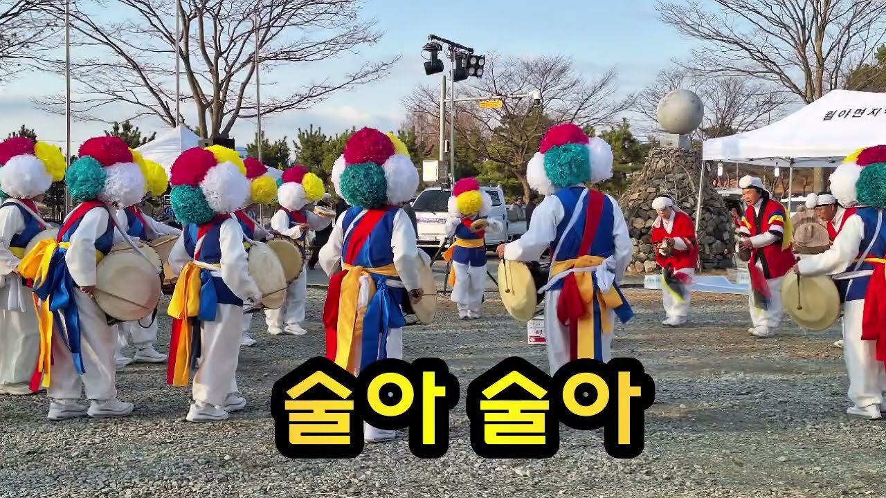 술아 술술술