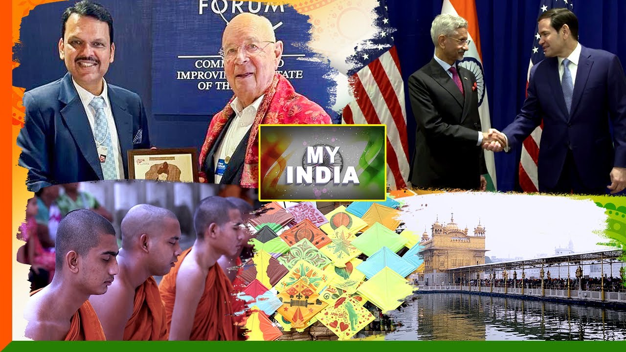 My India: Heritage inspiring unity and growth