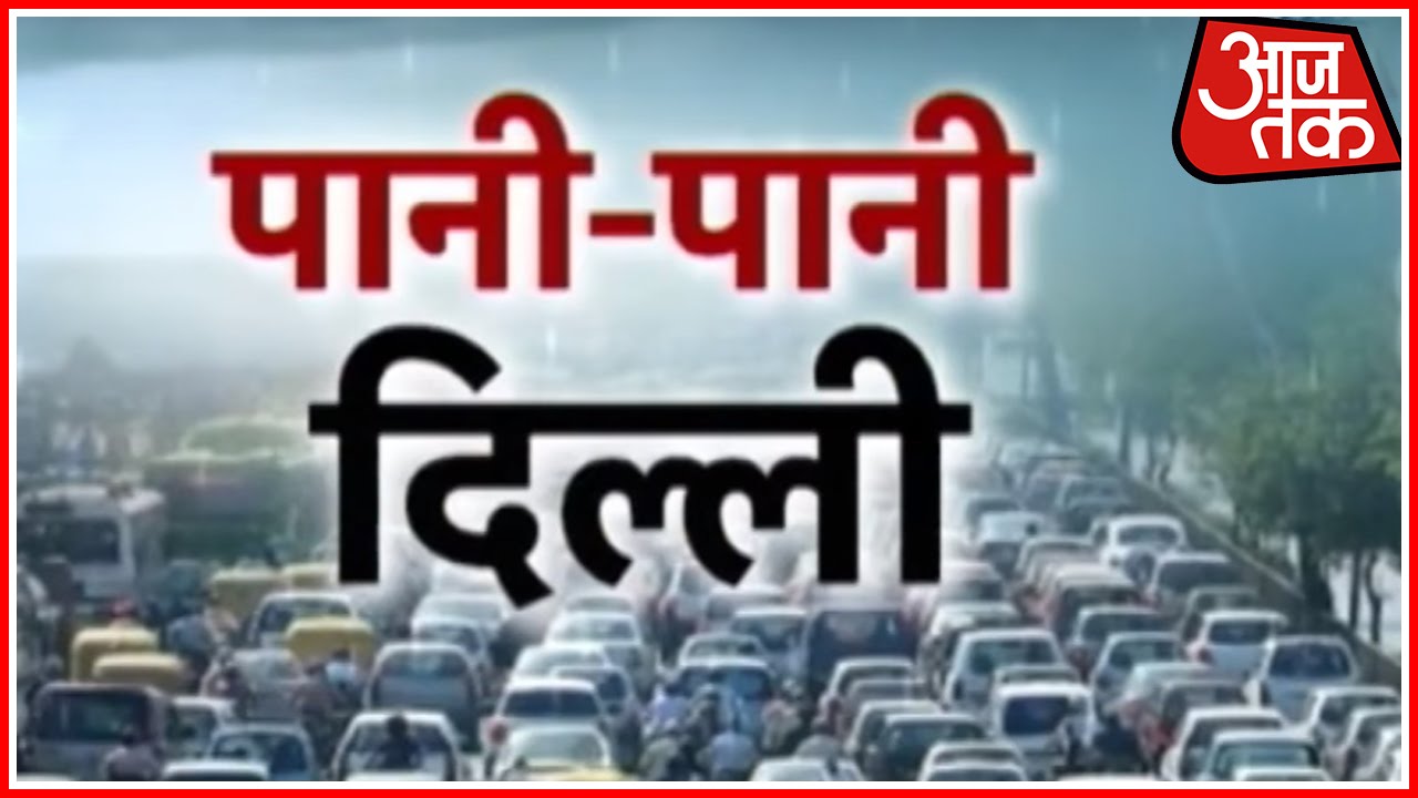 Special Report: Torrential Rain Drowns Delhi; Traffic Jams, Waterlogging All Over