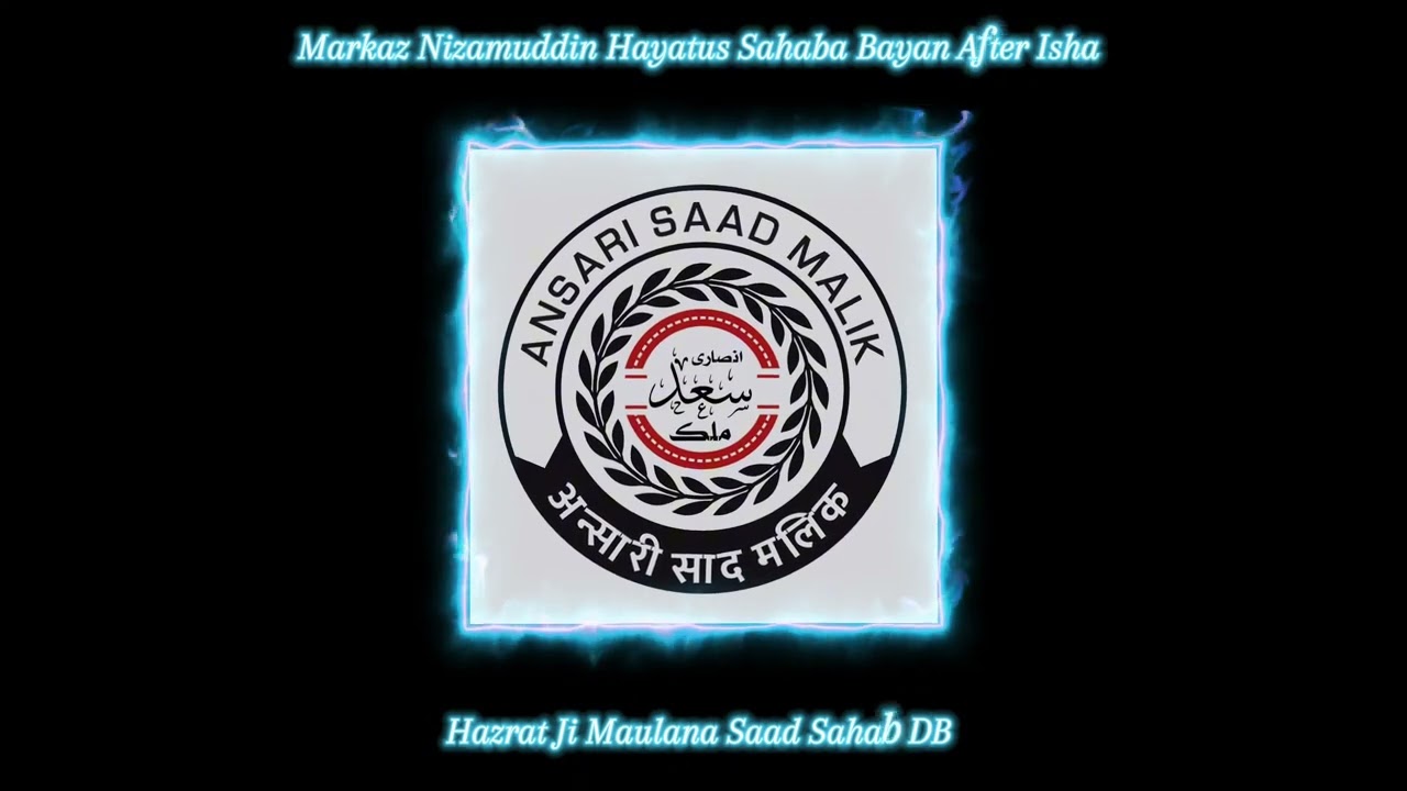 Markaz Nizamuddin Hayatus Sahaba Bayan After Isha ¦13-02-2025¦ Hazrat Ji Maulana Saad Sahab DB