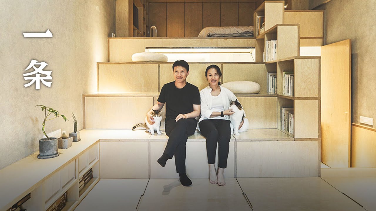 范久江和翟翟的家  The Ultimate Transformation of a 40㎡ Dilapidated Resold Apartment