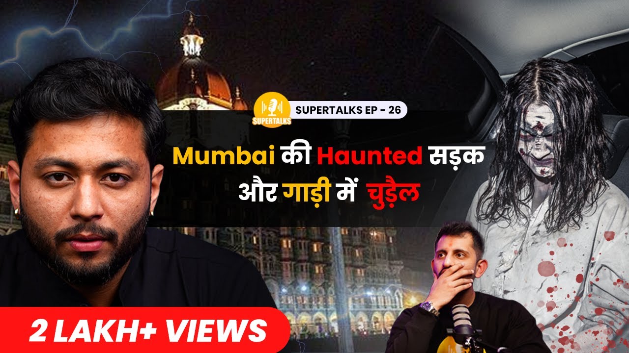 Mumbai&rsquo;s DANGEROUS REAL HORROR STORY | SHOCKING Paranormal Investigation ft Shubham Sharma