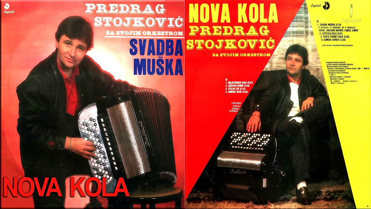 Snezana Djurisic i Angel Dimov - Svadba muska - (Audio 1986)