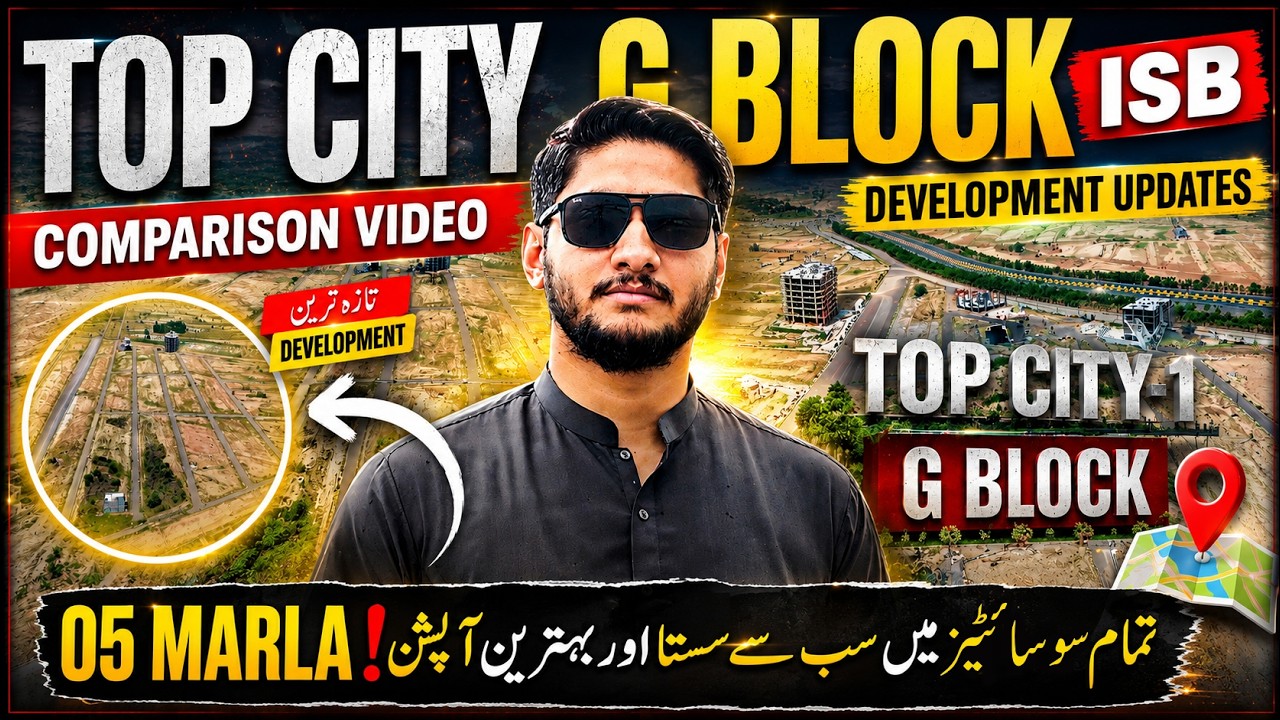 Top City-1 G Block Latest Update | 5 Marla Plot Investment Comparison 2026