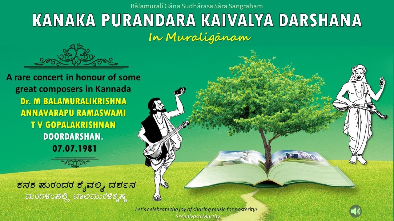 Purandara Kanaka Kaivalya Darshana in Muraligānam  - M Balamuralikrishna (1981)