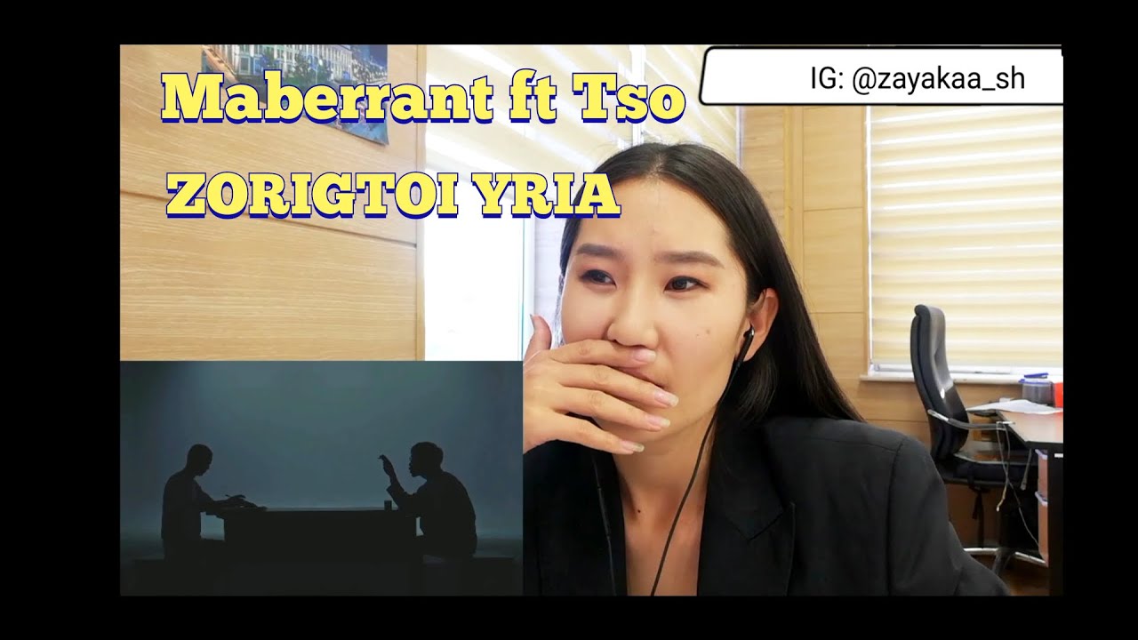 #Tamhilahzuur07 - Maberrant ft Tso | Zorigtoi yria | REACTION