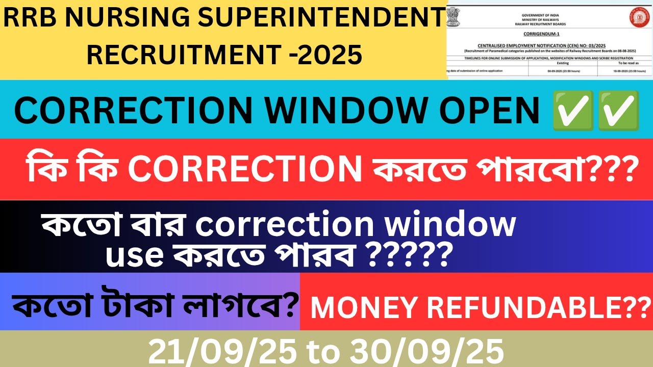HOW TO MODIFY THE RRB NURSING SUPERINTENDENT FORM// RRB CORRECT WINDOW OPEN// DETAILED INFORMATION