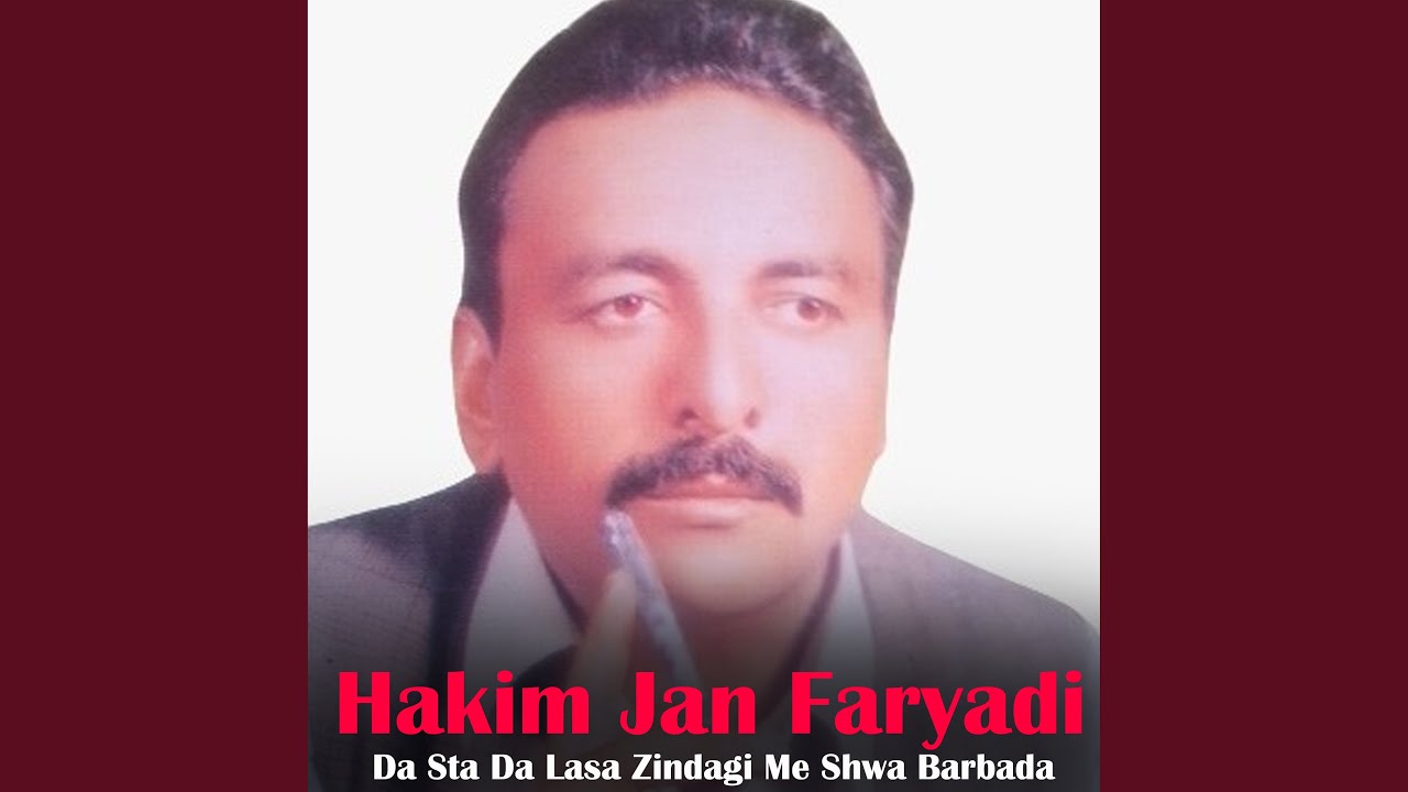 Da Sta Da Lasa Zindagi Me Shwa Barbada