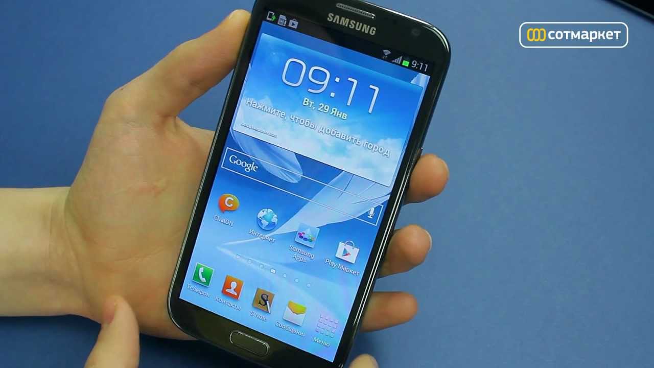Видео обзор Samsung Galaxy Note II от Сотмаркета