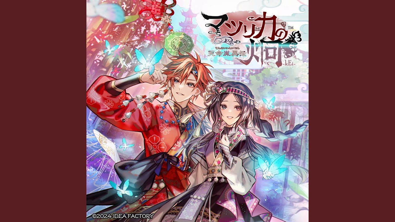 薫風の茉莉花
