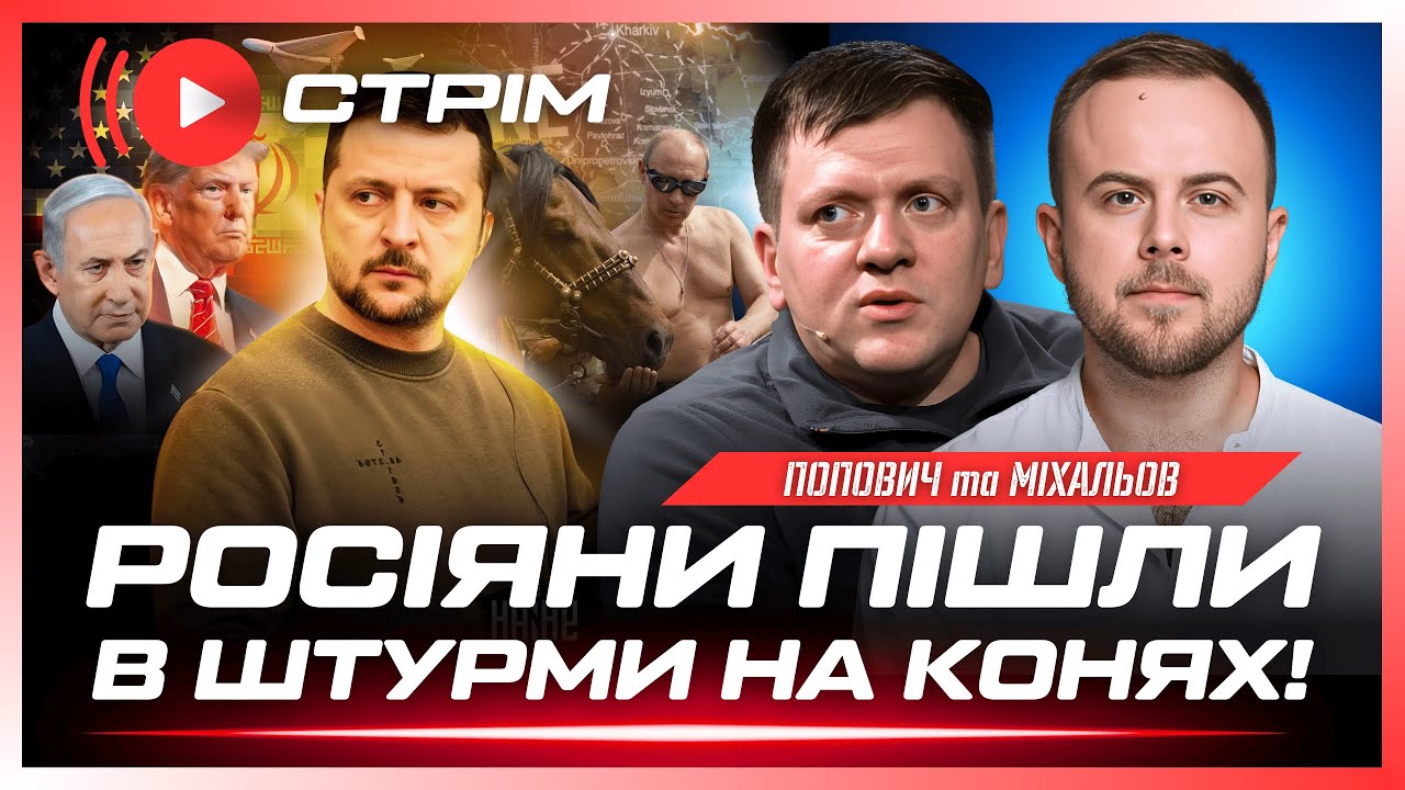 ЦЕ ТРЕБА БАЧИТИ! Росіяни ЛОМАНУЛИ В НАСТУП НА КОНЯХ. Удар ЗСУ по 